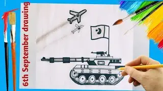 6th September drawing/defence day drawing/Tank drawing