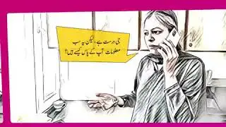 Internet banking fraud awareness regarding fake calls