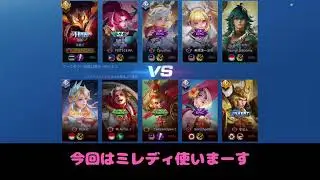 【Hok】ミレディのタワーダイブってやばいよな。　#hok 　#オナーオブキングス