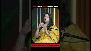 2026 Numerology Prediction | Year Number 1 (Sun) | Leadership & Action Energy || Viral Podcast