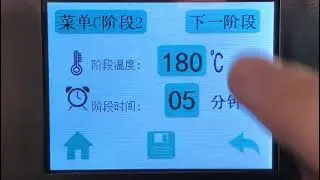Touch Screen Overview Smola Automatic Hot Air Roaster