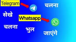 How to Use Telegram in Hindi 2021 | Telegram Application Kaise Use Kare |Telegram App Use in Hindi