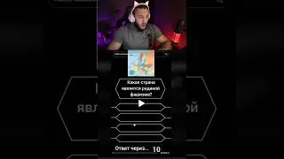 #staya #tadzheek #renatko #steel #ravshann #вопрос #стример #twitch