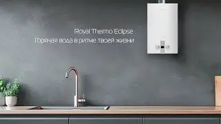 Газовая колонка Royal Thermo Eclipse &mdash; обзор проточного газового водонагревателя