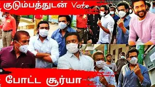 🔴Actor Surya Casted Vote With Family||TopTrending