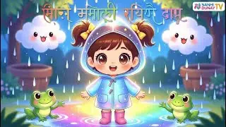 Mia&rsquo;s Magical Rainy Day Adventure 🌧️✨ | Fun Rain Story for Kids | Cocomelon-Style Cartoon