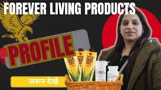 forever living products Company ki profile kya hai? forever living products Company kya hai? #FLPIND