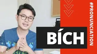 HOW TO PRONOUNCE 