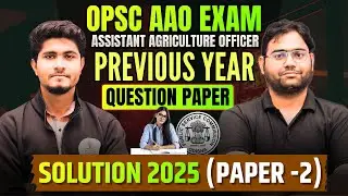 OPSC AAO PREVIOUS YEAR PAPER SOLUTION | OPSC Assistant Agriculture Officer Exam Paper Solution 2025