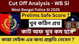 WBP SI Cut Off 2025/Cut Off For SI WBP#Safe Score SI WBP 2025#WBP SI Safe Score 2025