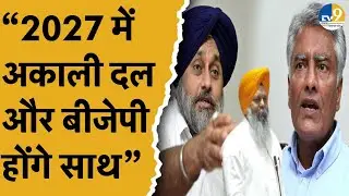 Punjab:Vidhansabha Special Session:AAP विधायक Manvinder Singh ने अकाली दल पर साधा निशाना, क्या बोले?