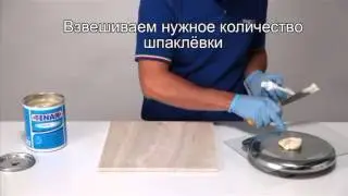 Клей для камня Tenax