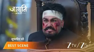 JAGRITI | EP - 467 | Best Scene 2 | Dec 27 2025 | Zee TV