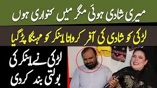 Stage Dancer Sanjana jutt nay Anchor ki bolti bnd kardi | Funny Interview | Shaan Pakistan