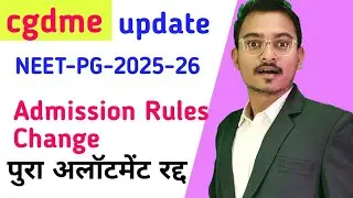 Chhattisgarh NEET PG Update 👍//1st and 2nd Allotments Cancel //Neet pg Admission Rules Change 