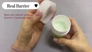 Обзор крема для жирной и комби кожи Control-T Sebomide Cream