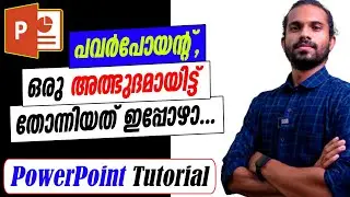 Stunning PowerPoint Presentation using Morph Transition - Malayalam Tutorial