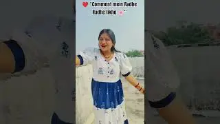 Fastest Radha Naam Jap 108 time see magic of circle ⭕ #radharadha #jap #radhekrishna #viral #shorts