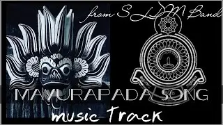 Mayurapada central college new song proud of Mayuranz/Mayurapadians #SLDM