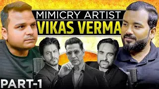 Mimicry artist & comedian Vikas Verma !! Played  voices of Shahrukh khan ! Salman khan ! Motu patlu!