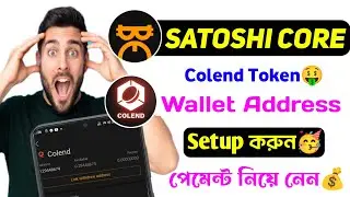 Satoshi App Colend Wallet Address Set-up | Colend Withdraw Update | Colend Wallet Address Link