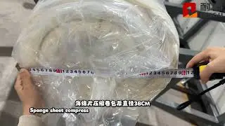 NG-42RL-B Fully automatic foam sofa compression and roll packing machine