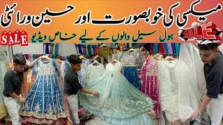 Letest Maxi Desings Tariq Road Dolman Mall || Party Wear Maxies || @BazarUpdatewithFaiza