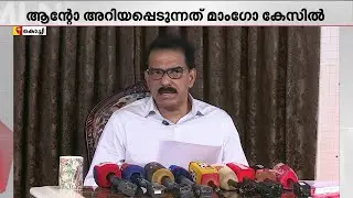 'മരം മുറിക്കേസിൽ ജയിലിൽ കിടന്ന ശേഷം ഒരു ചാനൽ ഏറ്റെടുത്ത് കൊണ്ടാണ് പിന്നീട് പ്രത്യക്ഷപ്പെട്ടത്'