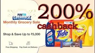 200%  PAYTM CASHBACK OFFER जितना लुट सकते हो लुट लो || knowledgemine