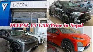 DEEPAL EV Car Price in Nepal 🔥 | Deepal Ev car Price.