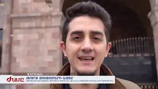 Թուրքիայի քաղաքացին փորձում է ցույց տալ, թե ինչ է սպասվում Երևան եկող թուրքերին