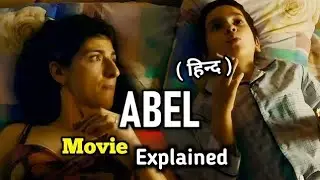 Abel (2010) Movie Explained in Hindi | Night Turns Him Into Another Man 😱