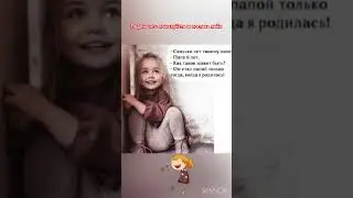 Ведь это правда #cмешные #шуточное #смехпродлеваетжизнь #юмор #анекдоты #позитив #весело #анекдот