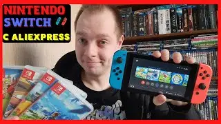 КУПИЛ NINTENDO SWITCH НА ALIEXPRESS В 2021