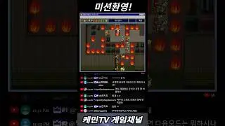 2026년1월17일 추억의 고전게임 삼국지 공명전 초회차 쇼츠라이브 shorts live