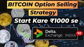 Bitcoin Trading Strategy Live | Earn Daily Income with Just ₹1000 | Beginner Friendly