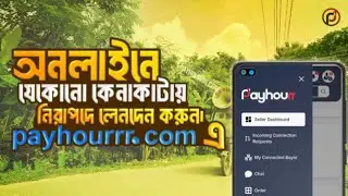 Payhourr ads || পেআওয়ার অ্যাড || Escrow Payment hold Service in Bangladesh 
