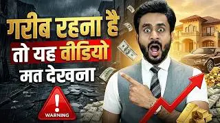 9 Daily Habits That Will Make You Rich || By Mahendra Dogney
