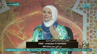 الناس يتساءلون - مع نانسي توفيق - قصة ربيعة بن كعب الأسلمي - الحلقة الكاملة 27-7-2025