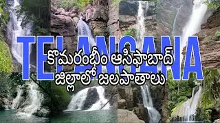 Waterfalls in Komarambheem Asifabad District - 23 | Telangana Tourism 🇮🇳 | Sagar Babu