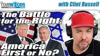 Битва за право: Америка прежде всего или нет? | Шоу Тома Вудса № 2708