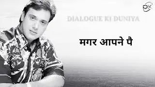 Govinda very 😥emotional dialogue WhatsApp status video