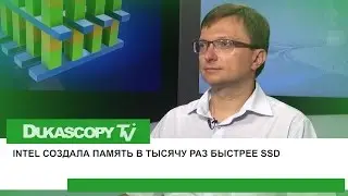Технология Intel