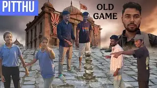 काम के बीच Pitthu खेल लिया! 😂 Childhood वापस आ गया 🎯 #documentary #vlog2026