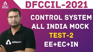 DFCCIL 2021 | CONTROL SYSTEM | All India Mock Test EE+EC+IN #2