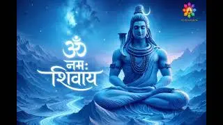 Om Namah Shivaya | 108 Times Powerful Shiva Mantra for Meditation #शांति 