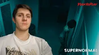 Супер не нормально - SUPERNORMAL #1