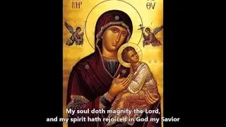 Magnificat (Megalynarion) to the Theotokos