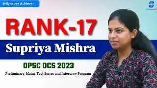 Rank - 17 - Supriya Mishra @Synapse_IAS  Preliminary, Mains Test Series and Interview Program