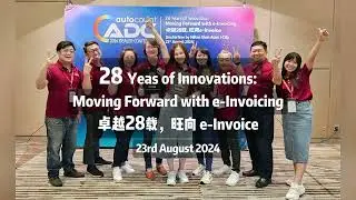 28 Yeas of Innovations: Moving Forward with e-Invoicing 卓越28载，旺向 e-Invoice
